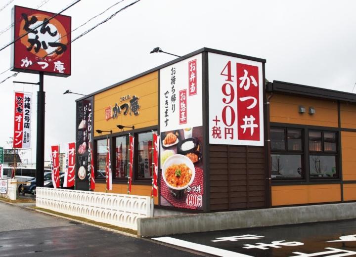 Phoenix Ryukyu Henzanbaru -Seven Hotels And Resorts- Chatan Zewnętrze zdjęcie